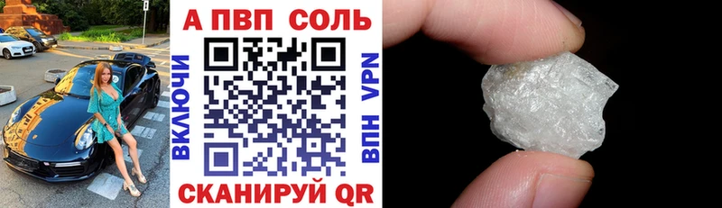 Как найти закладки Лакинск СОЛЬ Метамфетамин АМФЕТАМИН МЕФ ГАШИШ Cocaine Канабис