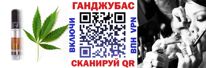 Cannafood конопля  где купить наркотик  Лакинск 