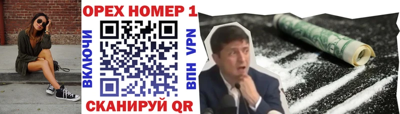 площадка как зайти  Лакинск  Кокаин FishScale 