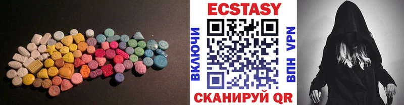 Экстази XTC  Лакинск 