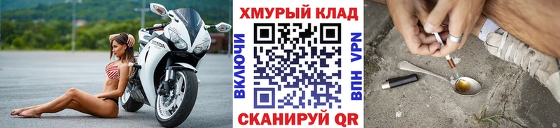 omg ТОР  Лакинск  Героин Heroin 