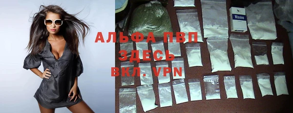 трава Рославль