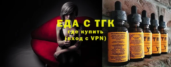 трава Рославль
