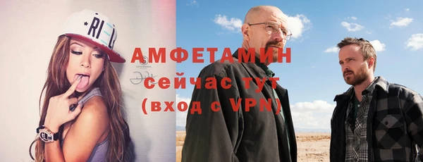 трава Рославль