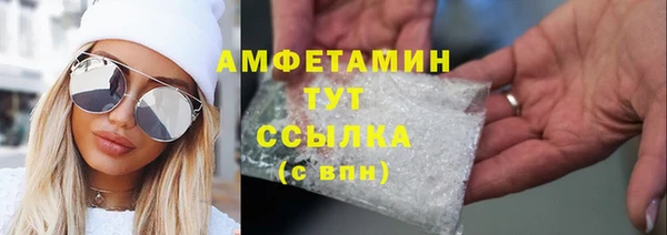 трава Рославль