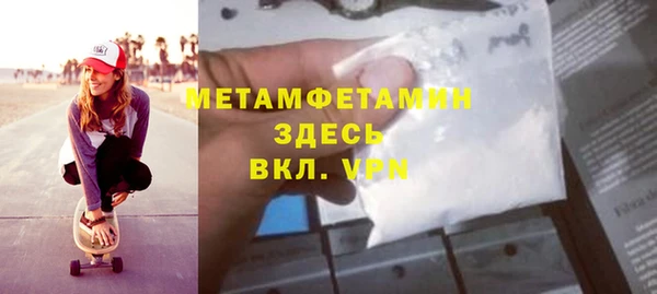 трава Рославль