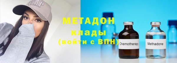 трава Рославль