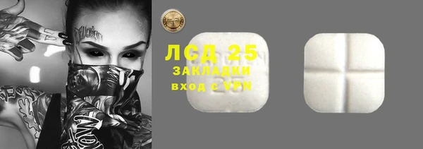 трава Рославль