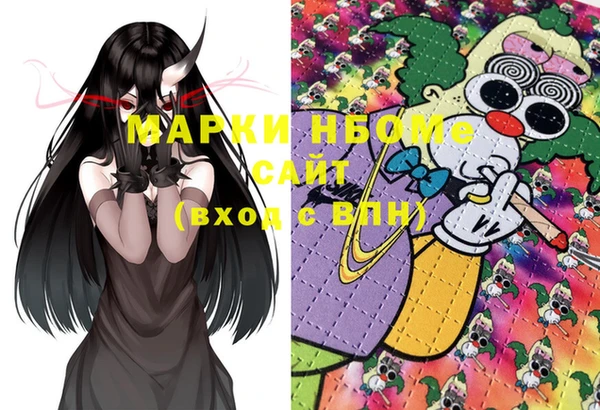 ECSTASY Абдулино
