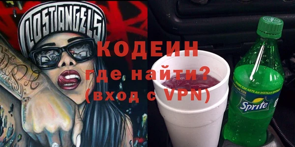трава Рославль