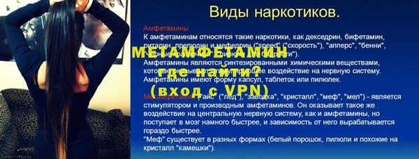трава Рославль