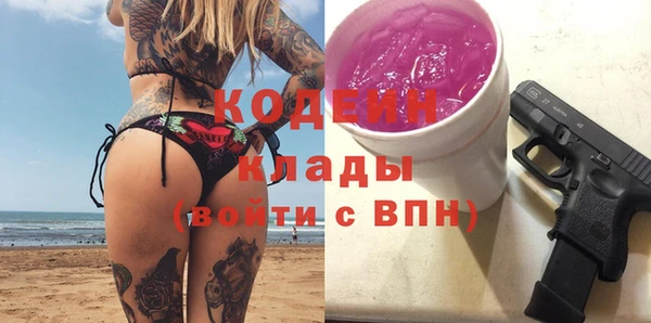 трава Рославль
