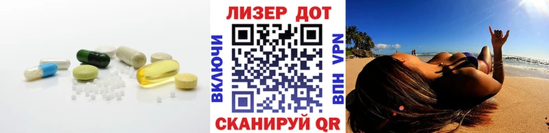 Лсд 25 экстази кислота  Лакинск 