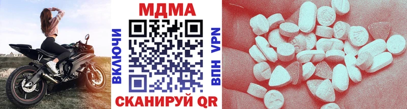 МДМА VHQ  Лакинск 