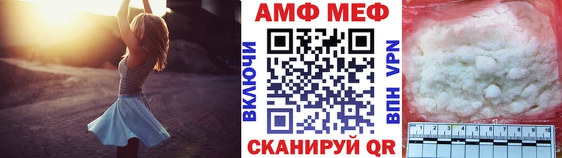 Первитин винт  цена   Лакинск 