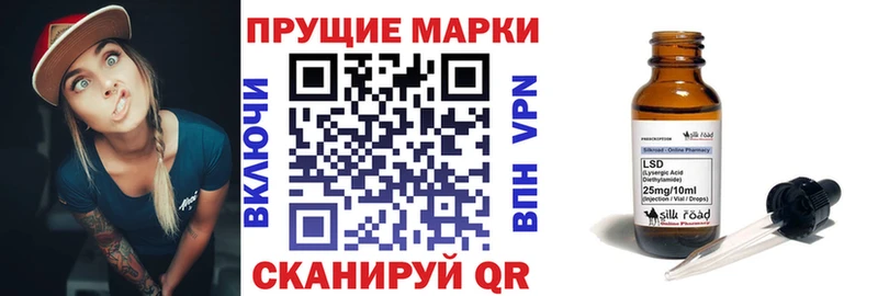 Наркотические марки 1500мкг  Лакинск 